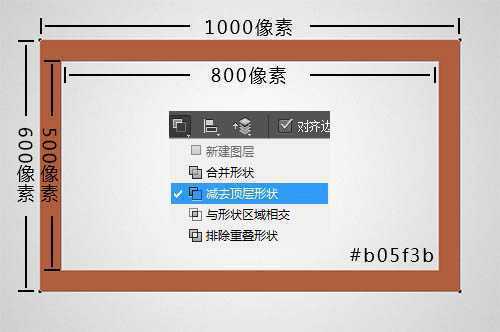 ‘photoshop利用路径及画笔制作逼真的粉笔字‘