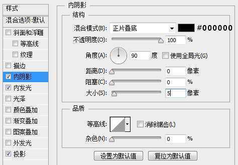 ‘photoshop利用路径及画笔制作逼真的粉笔字‘