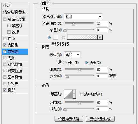 ‘photoshop利用路径及画笔制作逼真的粉笔字‘