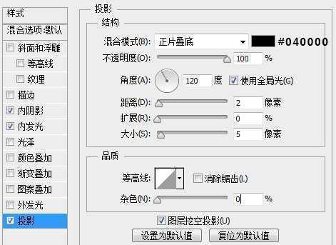 ‘photoshop利用路径及画笔制作逼真的粉笔字‘