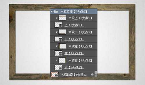 ‘photoshop利用路径及画笔制作逼真的粉笔字‘