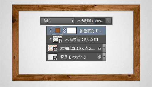 ‘photoshop利用路径及画笔制作逼真的粉笔字‘