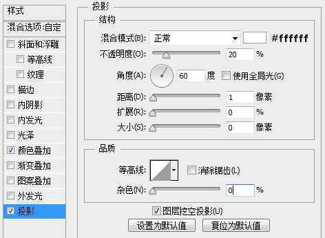 ‘photoshop利用路径及画笔制作逼真的粉笔字‘