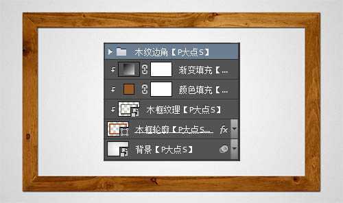 ‘photoshop利用路径及画笔制作逼真的粉笔字‘