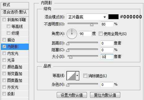 ‘photoshop利用路径及画笔制作逼真的粉笔字‘