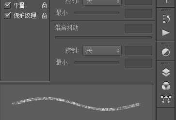 ‘photoshop利用路径及画笔制作逼真的粉笔字‘