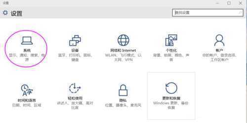 笔记本win10系统平板电脑模式开启/关闭设置方法