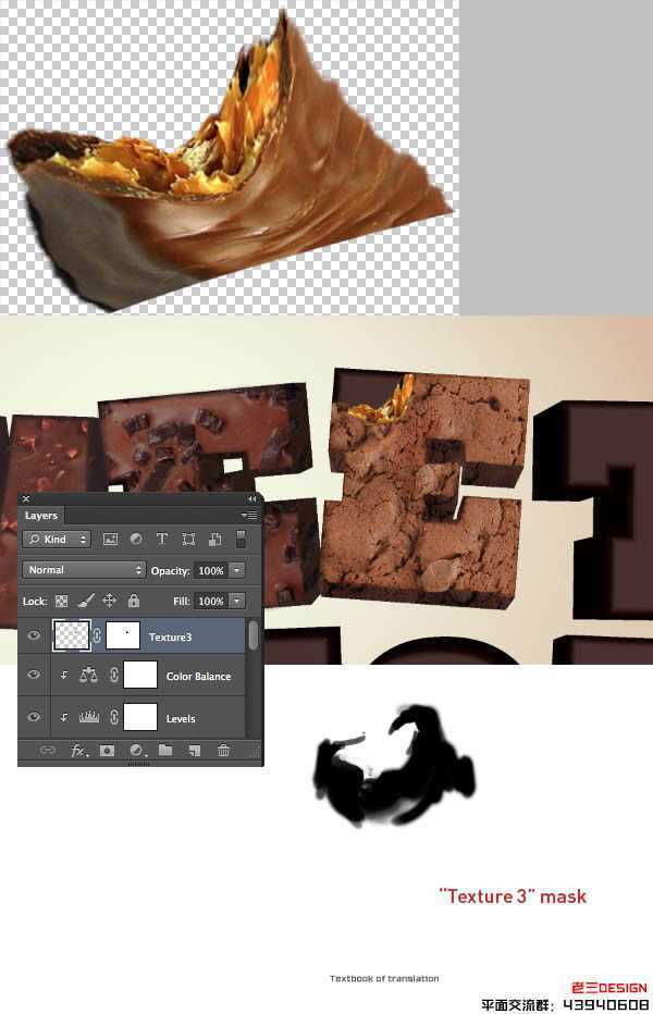‘Photoshop设计制作出逼真的巧克力糖果立体字‘