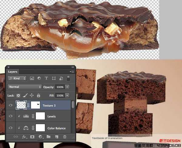 ‘Photoshop设计制作出逼真的巧克力糖果立体字‘