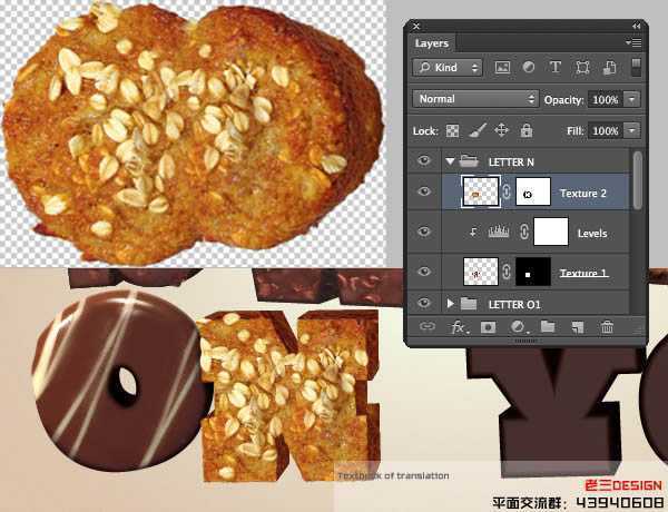 ‘Photoshop设计制作出逼真的巧克力糖果立体字‘