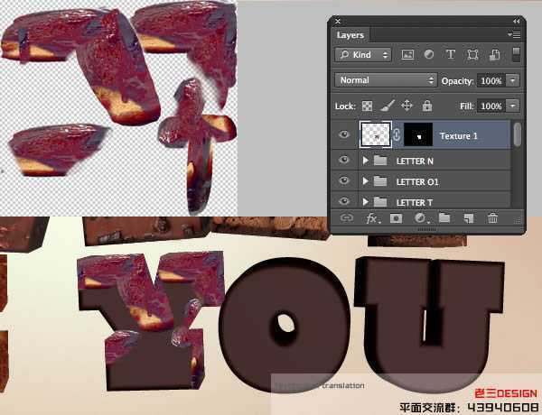 ‘Photoshop设计制作出逼真的巧克力糖果立体字‘