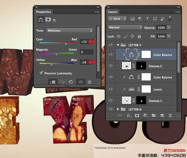 ‘Photoshop设计制作出逼真的巧克力糖果立体字‘