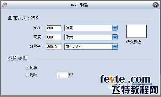 Painter绘制一个背包 脚本之家 painter教程