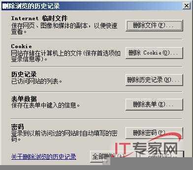 让Windows Server 2008设备驱动顺利“落户”