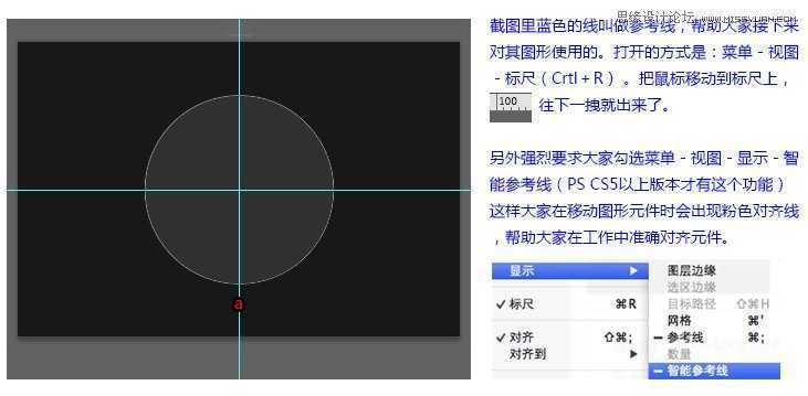 Photoshop绘制炫彩的的立体圆环LOGO教程,PS教程,思缘教程网