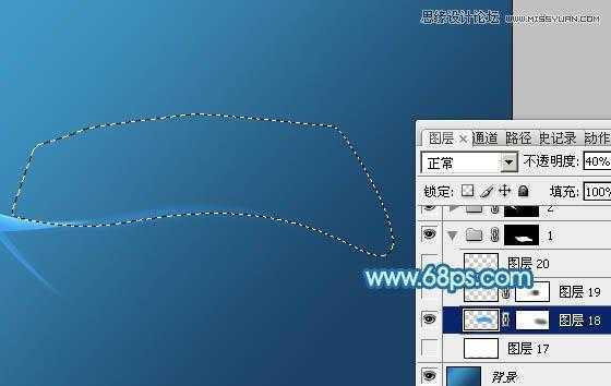 ‘教你用PS设计蓝色时尚的动感背景‘