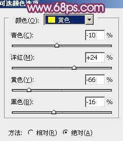 ‘Photoshop为草地美女图片增加柔美的橙褐色效果‘