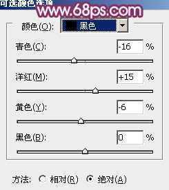 ‘Photoshop为草地美女图片增加柔美的橙褐色效果‘