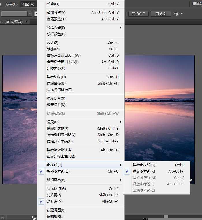‘PS简单快速将图片变成多边形背景‘