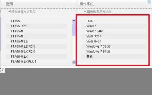 怎样刷新华硕主板的BIOS