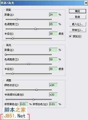 ‘PS将外景人物图片调出漂亮的糖水阿宝色调‘