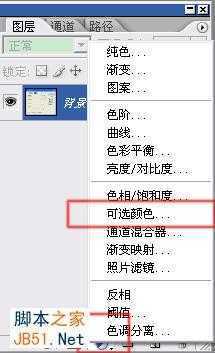 ‘PS将外景人物图片调出漂亮的糖水阿宝色调‘