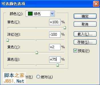 ‘PS将外景人物图片调出漂亮的糖水阿宝色调‘