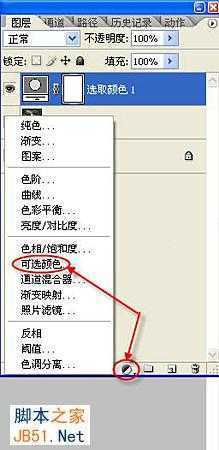 ‘PS将外景人物图片调出漂亮的糖水阿宝色调‘