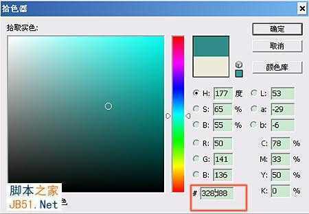 ‘PS将外景人物图片调出漂亮的糖水阿宝色调‘