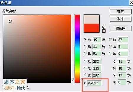 ‘PS将外景人物图片调出漂亮的糖水阿宝色调‘