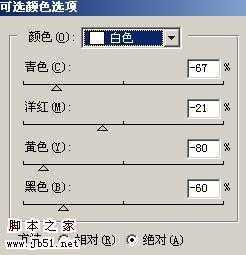 ‘Photoshop