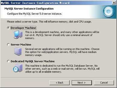 mysql图文安装教程11