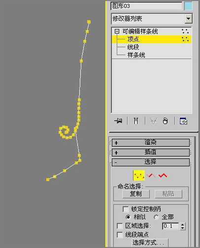 3DS Max教程:塑造网络游戏人物角色 