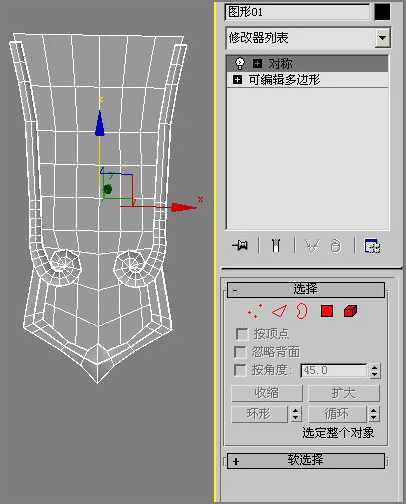 3DS Max教程:塑造网络游戏人物角色 