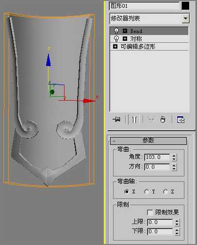 3DS Max教程:塑造网络游戏人物角色 