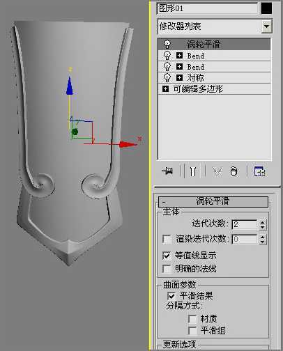 3DS Max教程:塑造网络游戏人物角色 