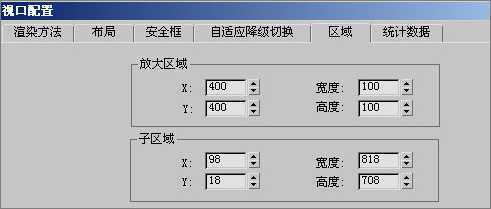 3DS Max教程:塑造网络游戏人物角色 