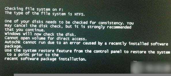 Win7怎样修复磁盘错误? 三联