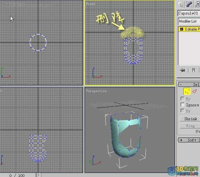 3D MAX建模教程：制作水笼头建模教程,PS教程,思缘教程网