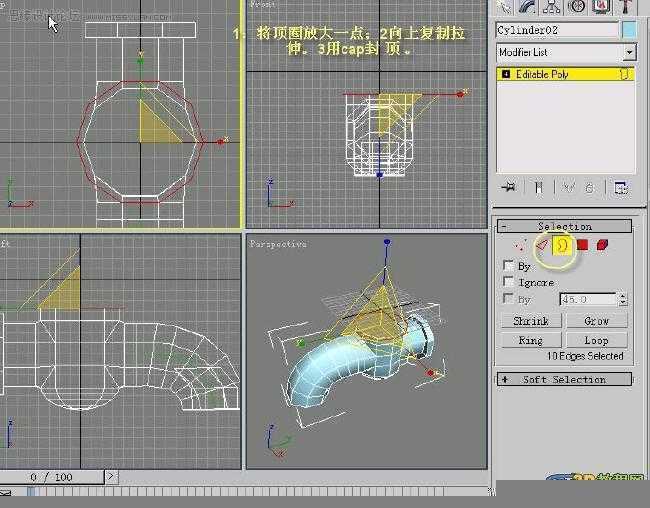 3D MAX建模教程：制作水笼头建模教程,PS教程,思缘教程网