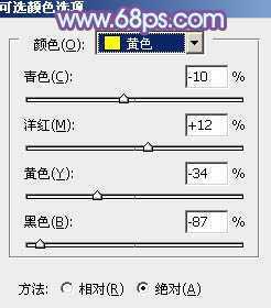 ‘Photoshop将树林中的美女图片增加柔和的冷色(蓝紫色)‘