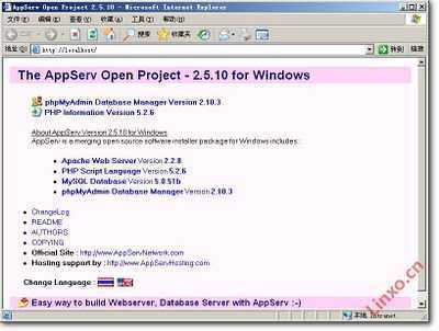 AppServ