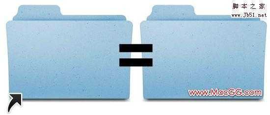 如何去掉Mac OS X系统里“替身”图标上的小箭头？