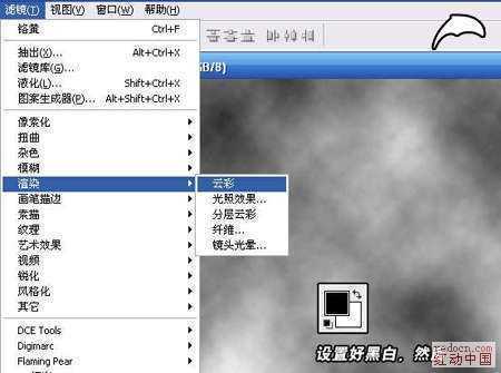 ‘Photoshop用滤镜打造漂亮的玻璃材质效果‘