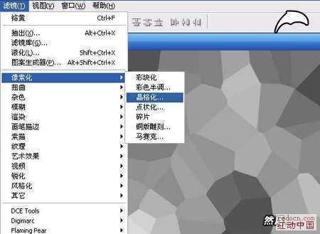 ‘Photoshop用滤镜打造漂亮的玻璃材质效果‘