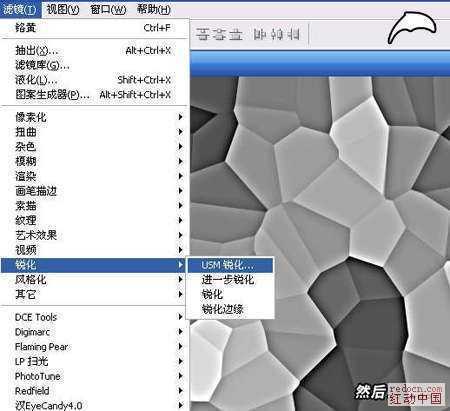 ‘Photoshop用滤镜打造漂亮的玻璃材质效果‘