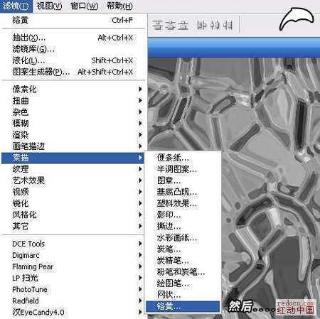 ‘Photoshop用滤镜打造漂亮的玻璃材质效果‘