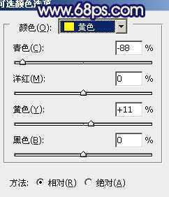 ‘Photoshop将外景婚片调成斑斓的暗蓝色‘
