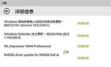 win10预览版10049镜像下载地址 win10 10049镜像下载