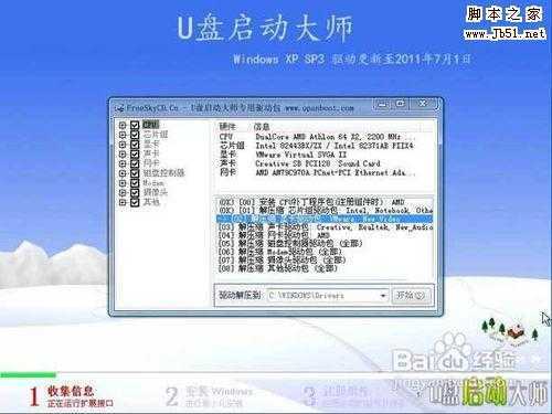 技术分享